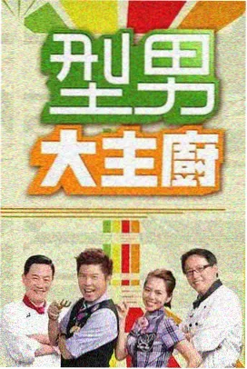 推理动画 雾港手记 竖版海报