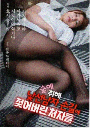资讯 铁道与蝉 4K 修复版上线配图